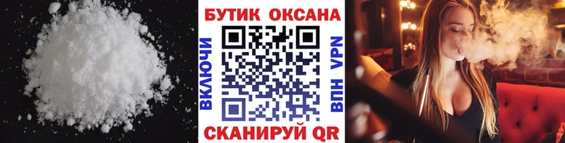 как найти закладки  Тейково  БУТИРАТ буратино 