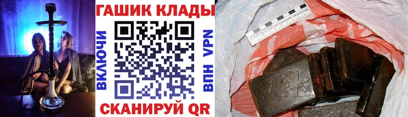 Гашиш убойный  Тейково 