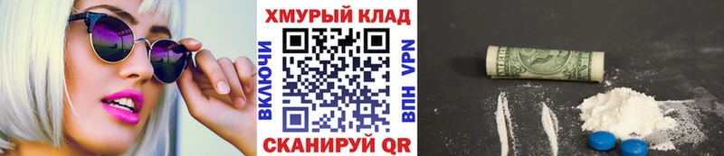 цена наркотик  Тейково  Героин белый 