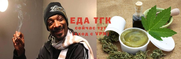 кокаин перу Алексеевка