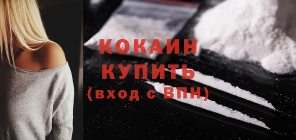 кокаин Алексин