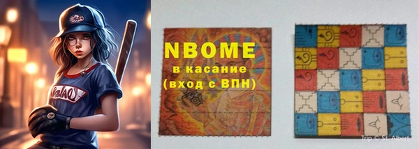 кокаин Алексин