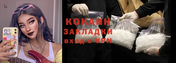кокаин Алексин