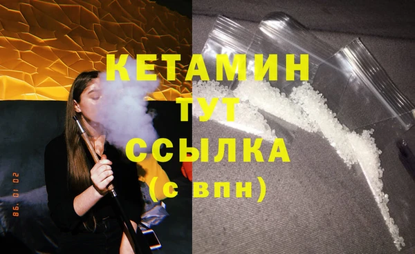 кокаин Алексин