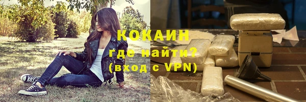 кокаин Алексин