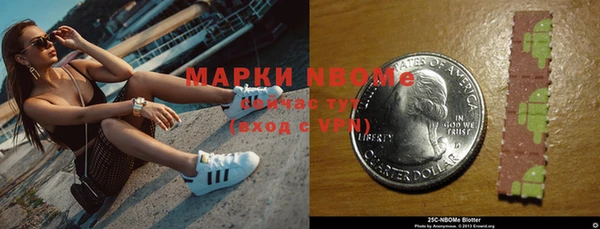 кокаин Алексин