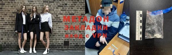 кокаин Алексин