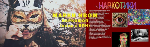 кокаин Алексин