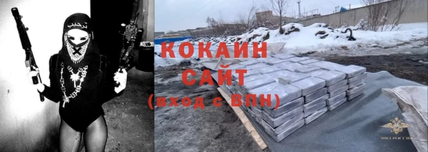 кокаин перу Алексеевка