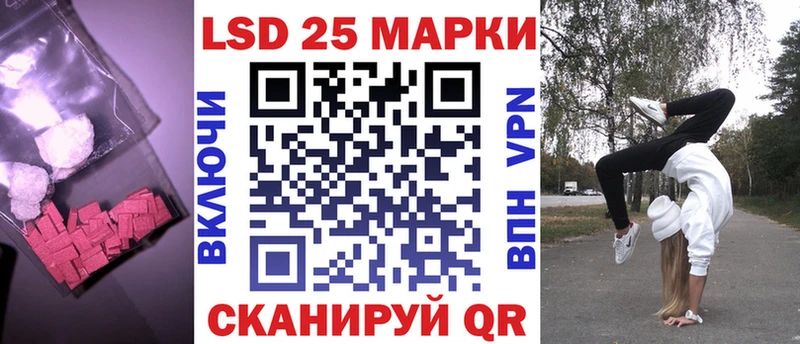 LSD-25 экстази ecstasy  даркнет сайт  Тейково 