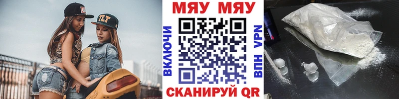 дарк нет Telegram  Тейково  Мефедрон mephedrone 