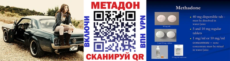 цена наркотик  Тейково  ссылка на мегу ONION  Метадон мёд 