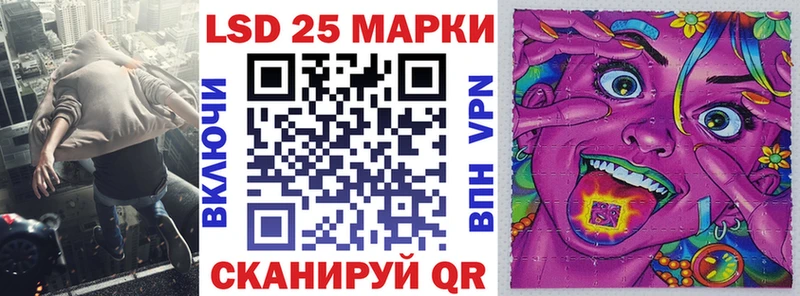 KRAKEN рабочий сайт  Тейково  Марки N-bome 1,5мг  хочу наркоту 