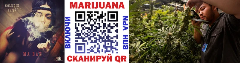 МАРИХУАНА THC 21%  shop наркотические препараты  Тейково 