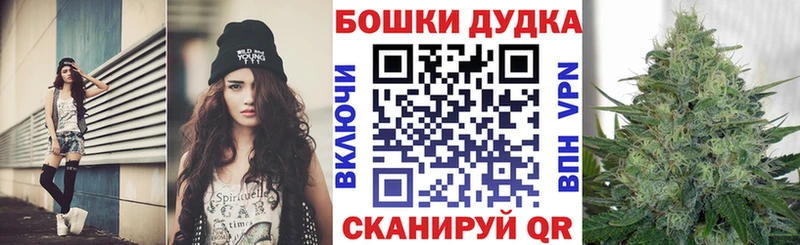 Марихуана Bruce Banner Тейково